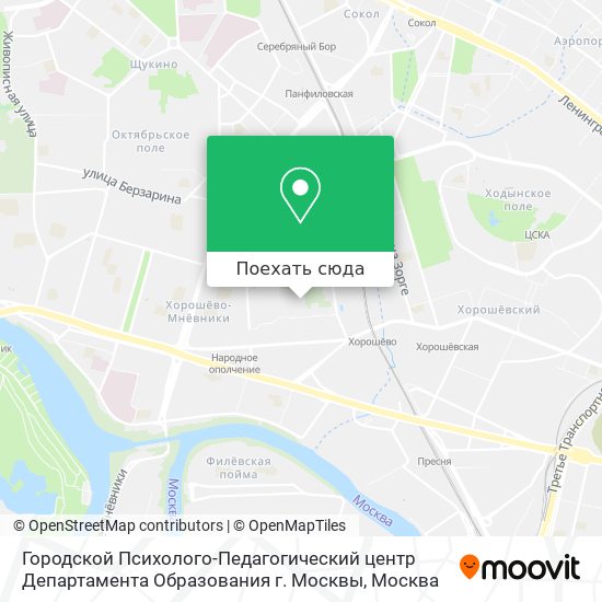 Карта Городской Психолого-Педагогический центр Департамента Образования г. Москвы