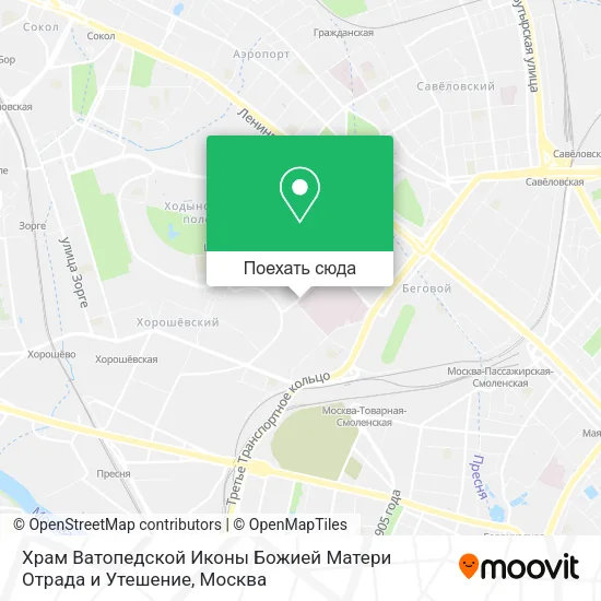 Карта Храм Ватопедской Иконы Божией Матери Отрада и Утешение