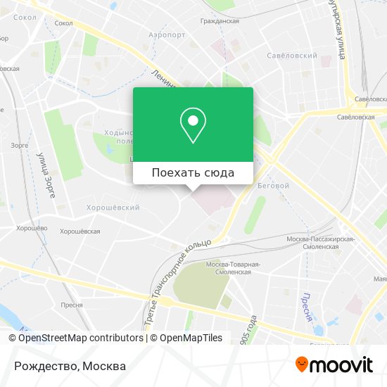 Карта Рождество