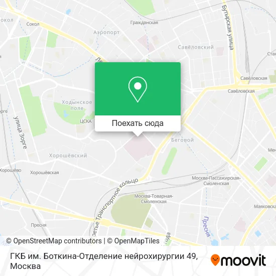 Карта ГКБ им. Боткина-Отделение нейрохирургии 49