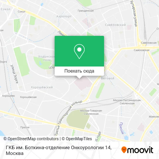 Карта ГКБ им. Боткина-отделение Онкоурологии 14