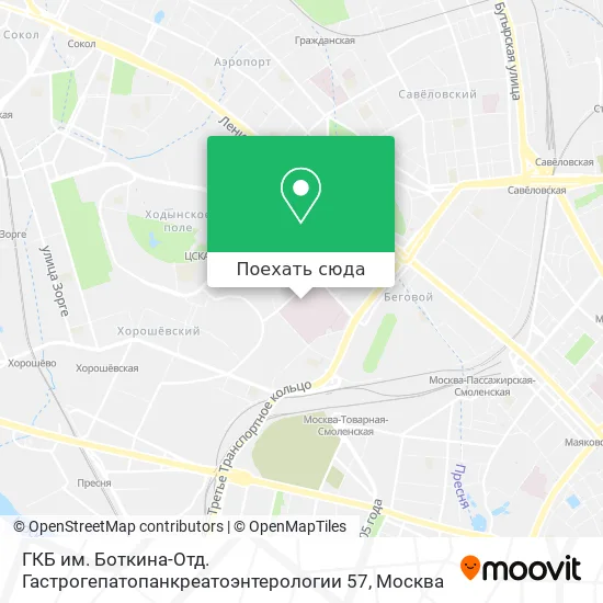 Карта ГКБ им. Боткина-Отд. Гастрогепатопанкреатоэнтерологии 57