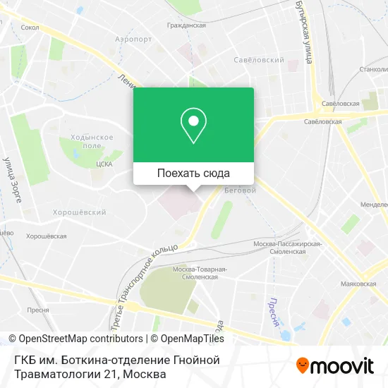 Карта ГКБ им. Боткина-отделение Гнойной Травматологии 21