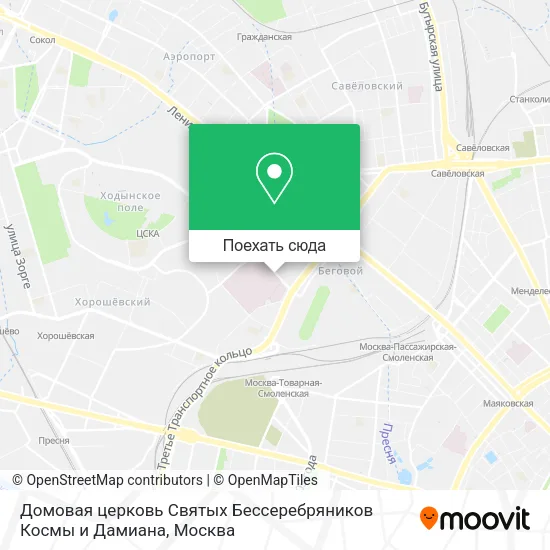 Карта Домовая церковь Святых Бессеребряников Космы и Дамиана