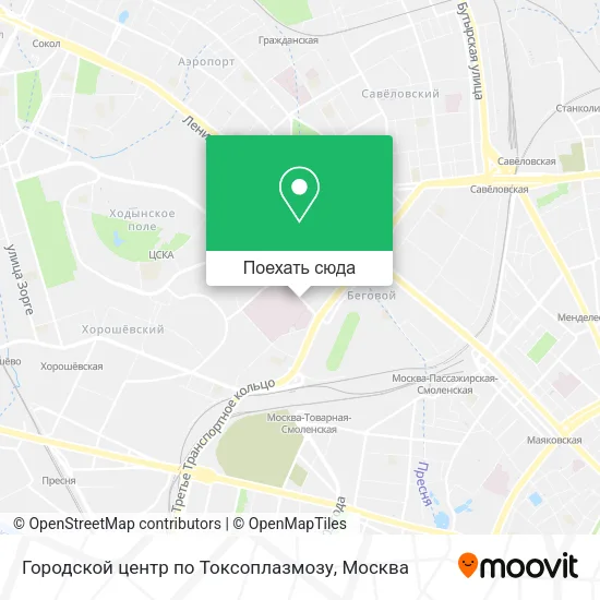 Карта Городской центр по Токсоплазмозу