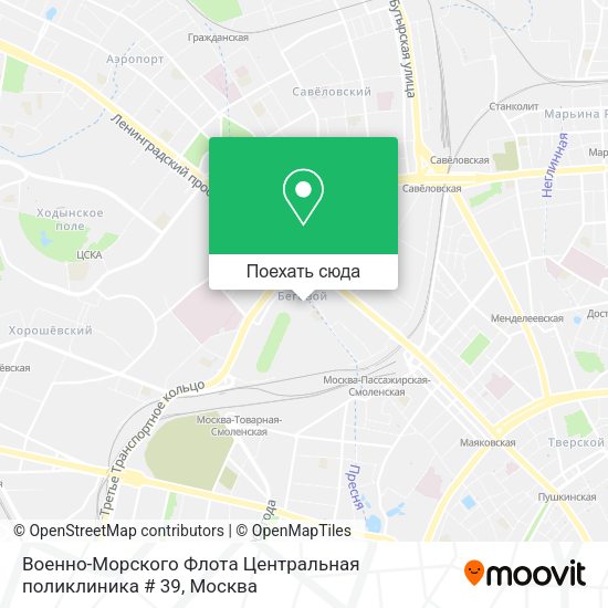 Карта Военно-Морского Флота Центральная поликлиника # 39