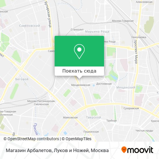 Карта Магазин Арбалетов, Луков и Ножей