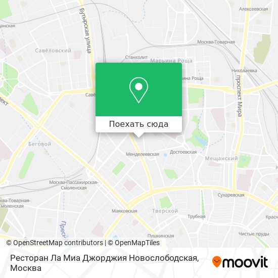 Карта Ресторан Ла Миа Джорджия Новослободская