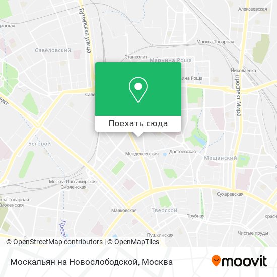 Карта Москальян на Новослободской