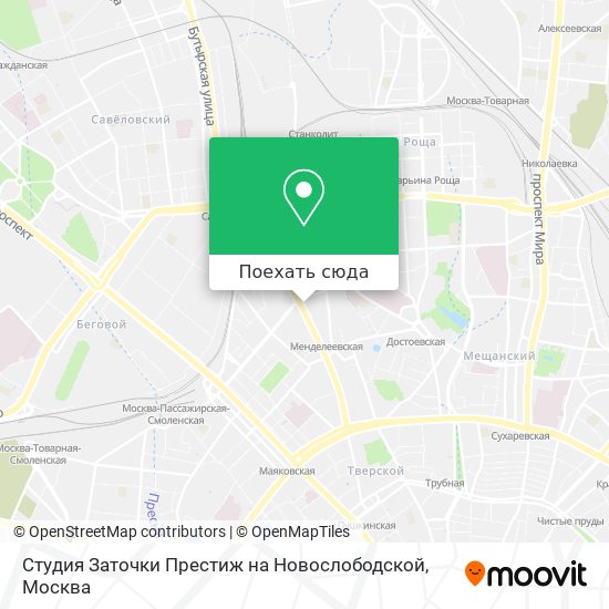 Карта Студия Заточки Престиж на Новослободской