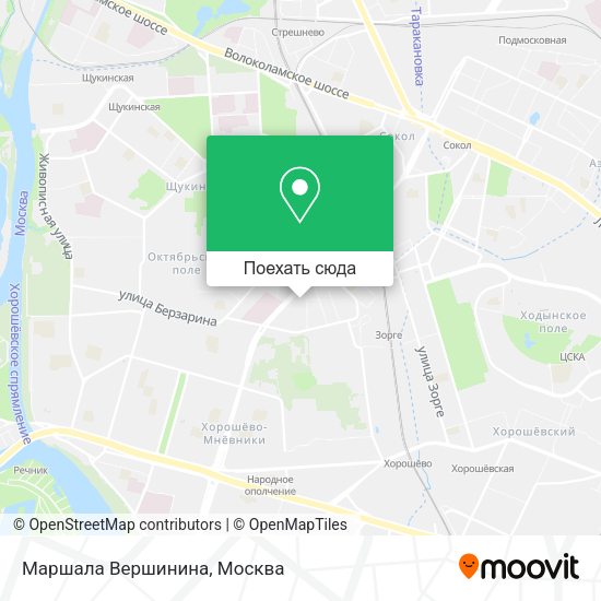 Карта Маршала Вершинина