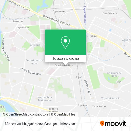 Карта Магазин Индийские Специи