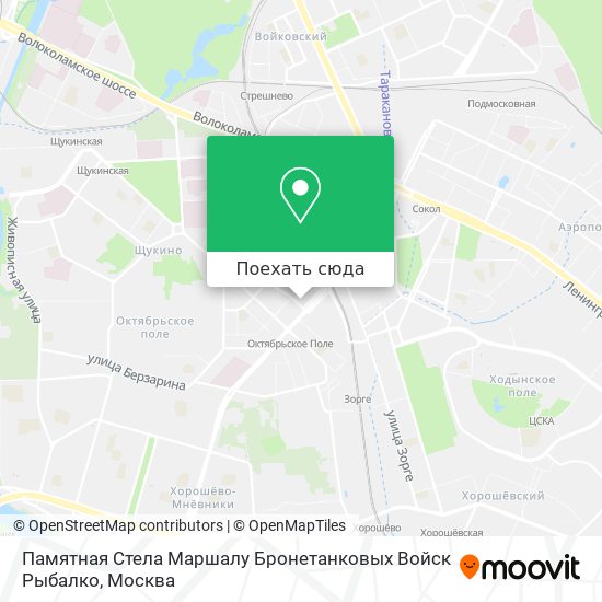 Карта Памятная Стела Маршалу Бронетанковых Войск Рыбалко