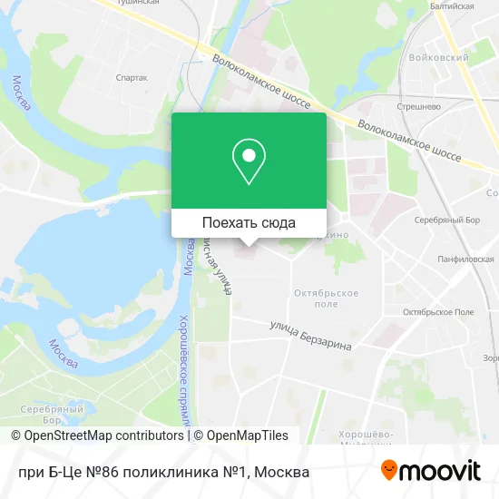 Карта при Б-Це №86 поликлиника №1