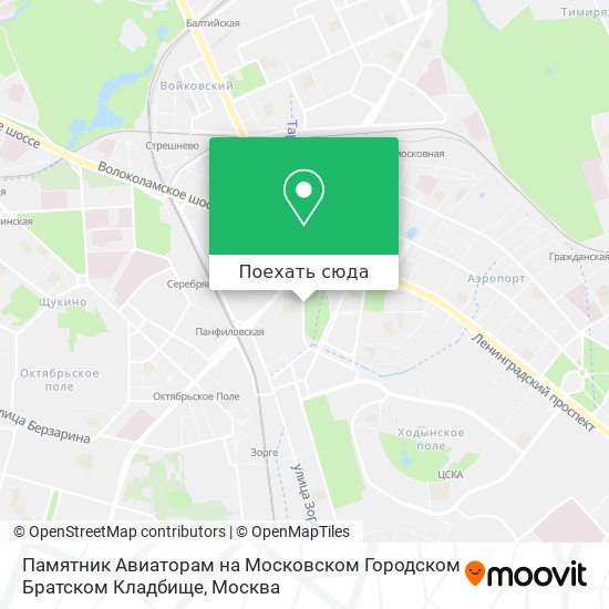 Карта Памятник Авиаторам на Московском Городском Братском Кладбище