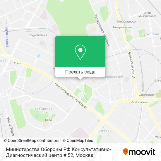 Карта Министерства Обороны РФ Консультативно-Диагностический центр # 52