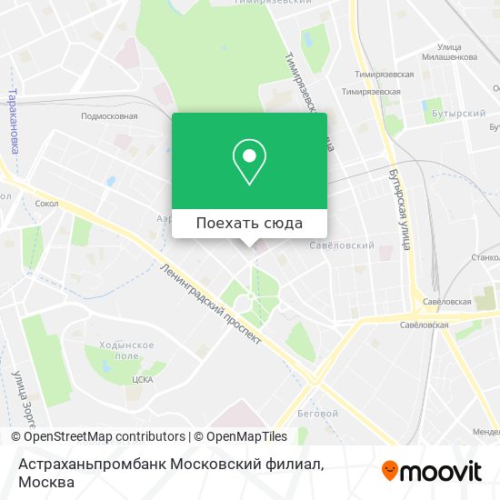 Карта Астраханьпромбанк Московский филиал