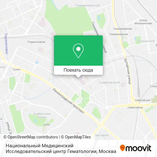 Карта Национальный Медицинский Исследовательский центр Гематологии