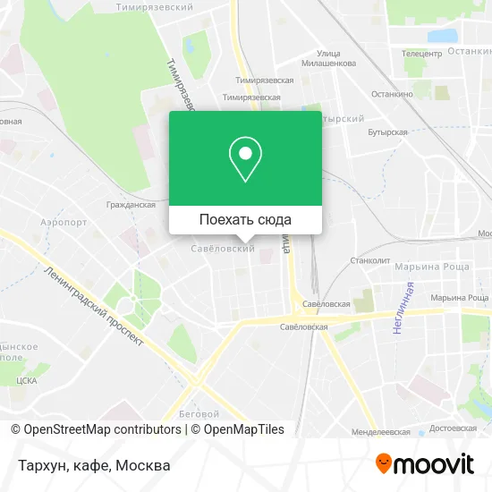 Карта Тархун, кафе