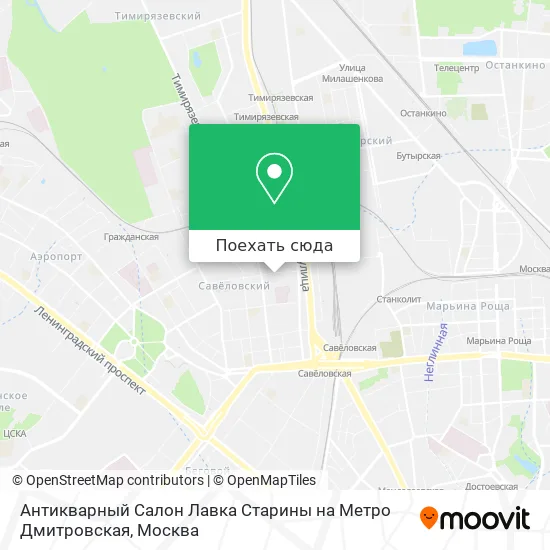 Карта Антикварный Салон Лавка Старины на Метро Дмитровская