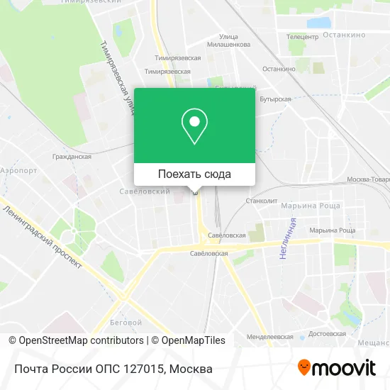 Карта Почта России ОПС 127015