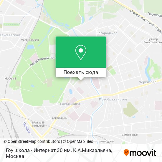 Карта Гоу школа - Интернат 30 им. К.А.Микаэльяна