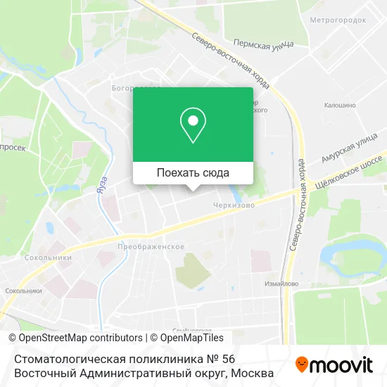 Карта Стоматологическая поликлиника № 56 Восточный Административный округ