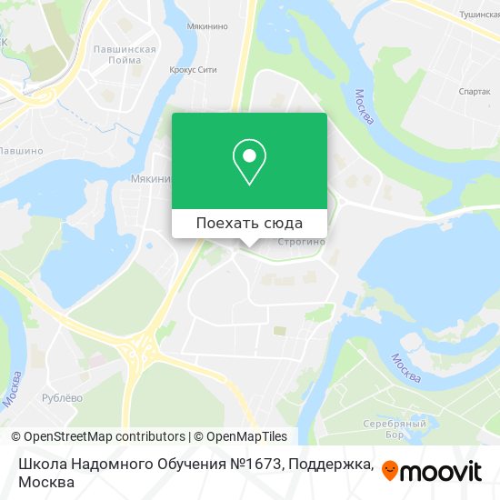 Карта Школа Надомного Обучения №1673, Поддержка