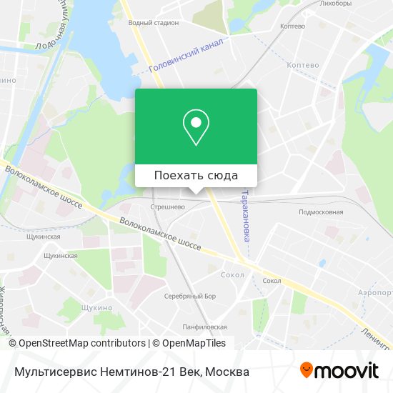 Карта Мультисервис Немтинов-21 Век