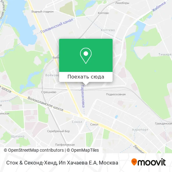 Карта Сток & Секонд-Хенд, Ип Хачаева Е.А