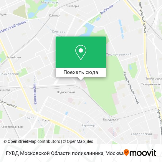 Карта ГУВД Московской Области поликлиника