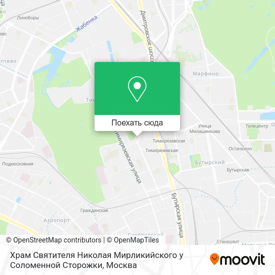 Карта Храм Святителя Николая Мирликийского у Соломенной Сторожки