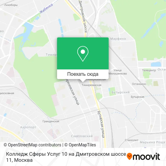 Карта Колледж Сферы Услуг 10 на Дмитровском шоссе 11