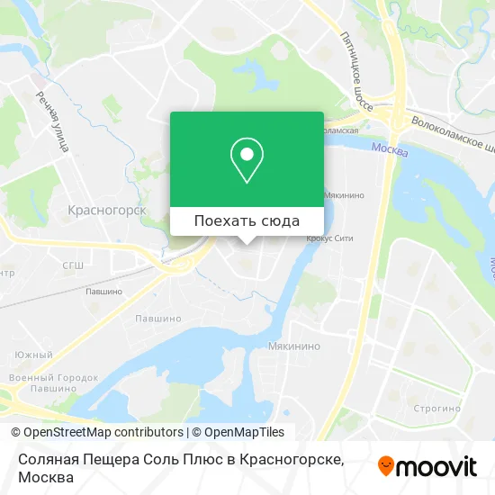 Карта Соляная Пещера Соль Плюс в Красногорске