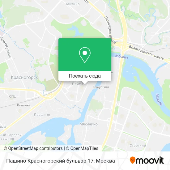 Карта Пашино Красногорский бульвар 17