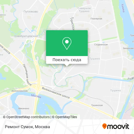 Карта Ремонт Сумок