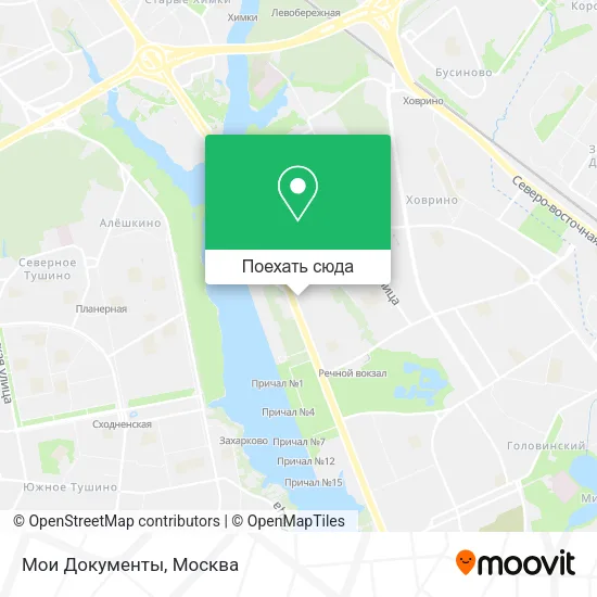 Карта Мои Документы