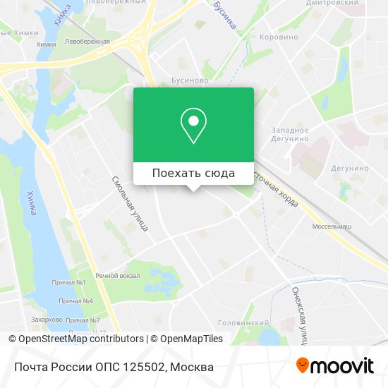 Карта Почта России ОПС 125502