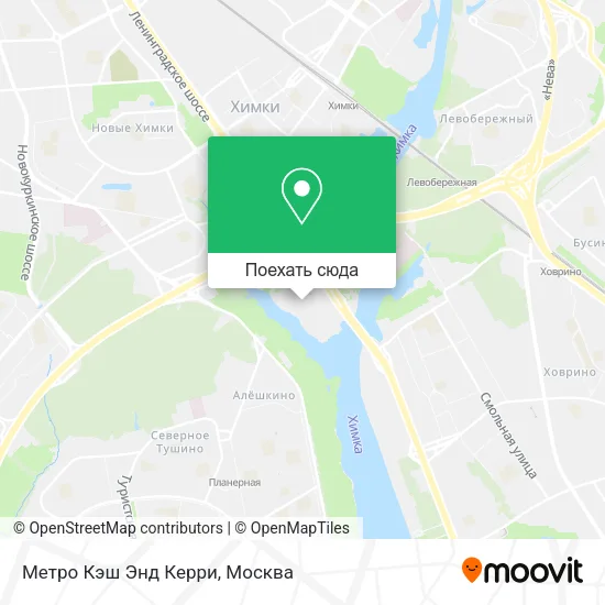 Карта Метро Кэш Энд Керри
