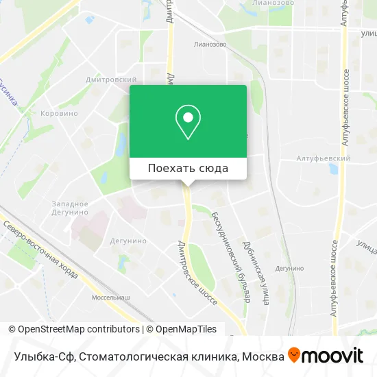 Карта Улыбка-Сф, Стоматологическая клиника