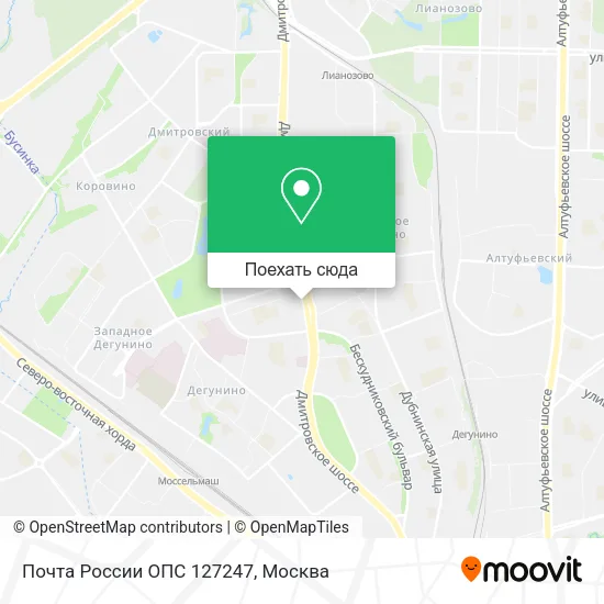 Карта Почта России ОПС 127247