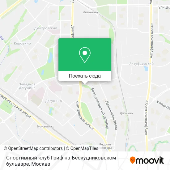 Карта Спортивный клуб Гриф на Бескудниковском бульваре