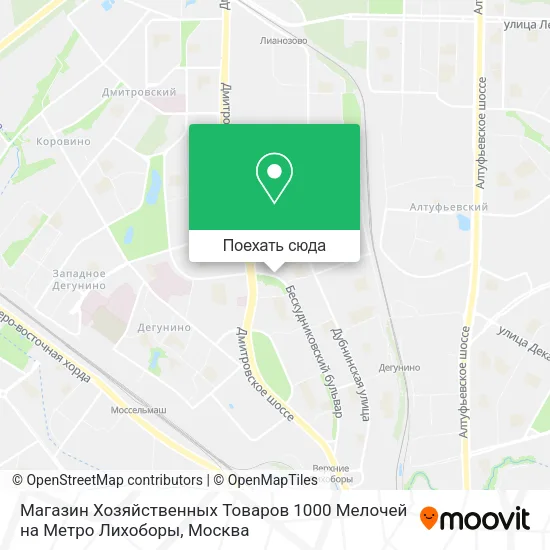 Карта Магазин Хозяйственных Товаров 1000 Мелочей на Метро Лихоборы