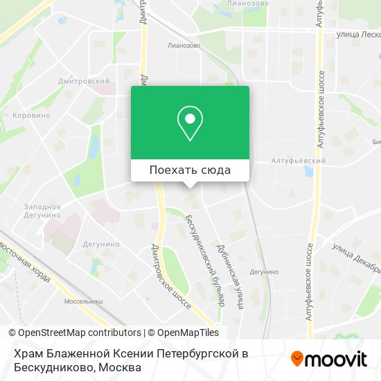 Карта Храм Блаженной Ксении Петербургской в Бескудниково