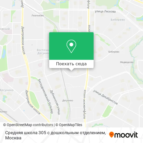 Карта Средняя школа 305 с дошкольным отделением