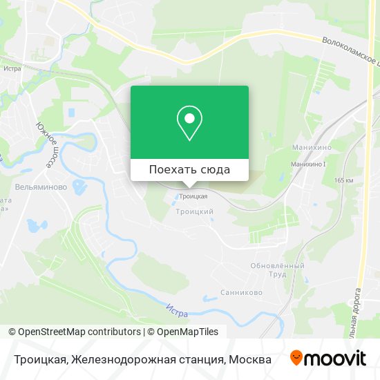 Карта Троицкая, Железнодорожная станция