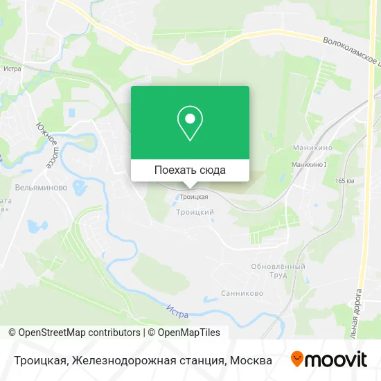 Карта Троицкая, Железнодорожная станция