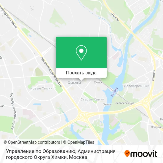 Карта Управление по Образованию, Администрация городского Округа Химки
