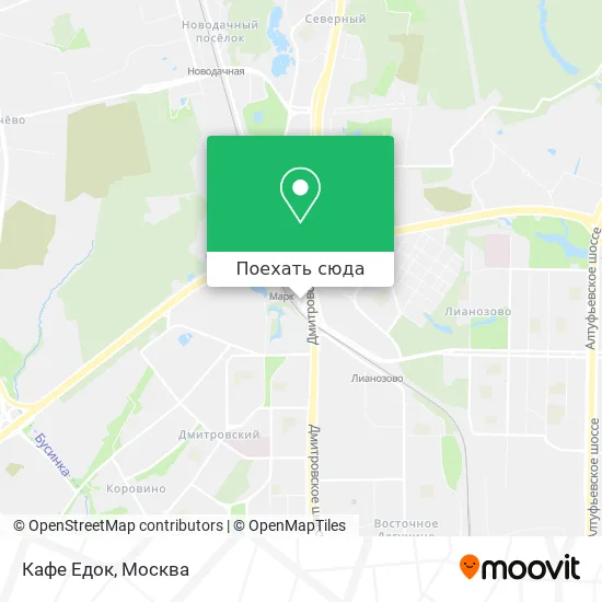 Карта Кафе Едок