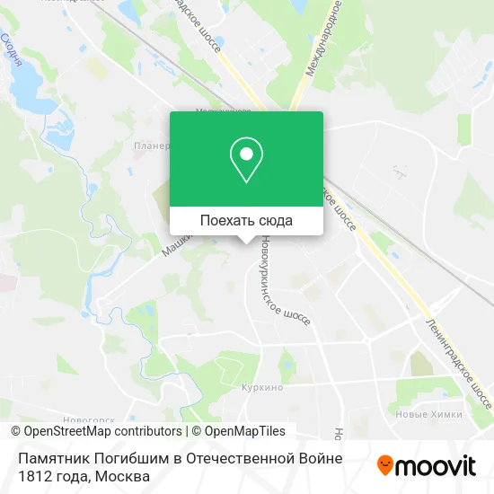Карта Памятник Погибшим в Отечественной Войне 1812 года